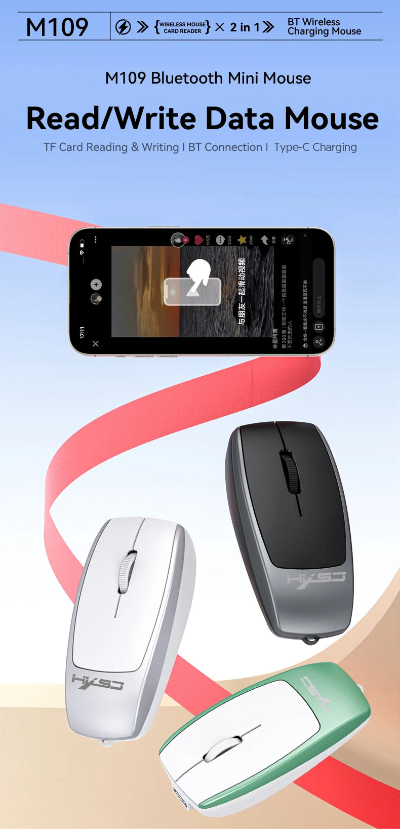 Portable Bluetooth 5.1 Wireless Mini Mouse Rechargeable TF Card Reader Silent Adjustable DPI Mouse for Phone Tablet Notebook